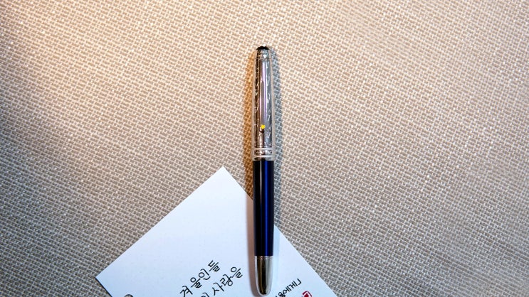  우리의 겨울은 춥지 않다 (몽블랑 어린왕자 솔리테어 듀에 클래식(145) F닙)