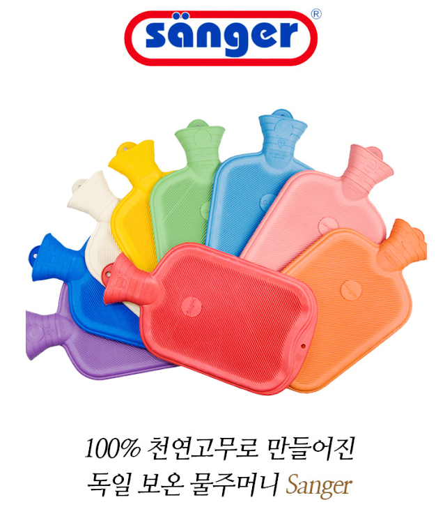  생어보온물주머니, 소재도 친환경!