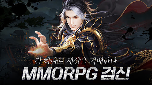  검신 공식카페 가입하고 이벤트 쿠폰도 받고!