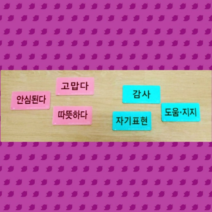  버킷리스트