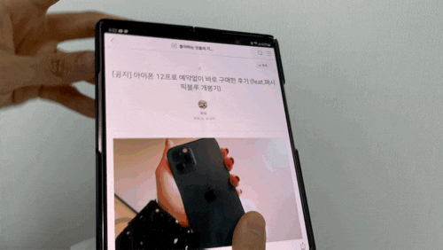  아이폰12 PRO MAX 대신 갤럭시폴드2 개봉기와 선택한 후기(인싸폰)