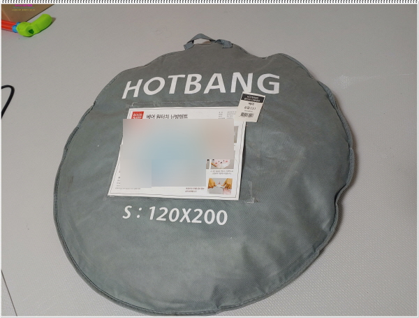 핫방(Hotbang) 겨울 난방텐트 싱글 구입 및 후기[설치 영상포함]