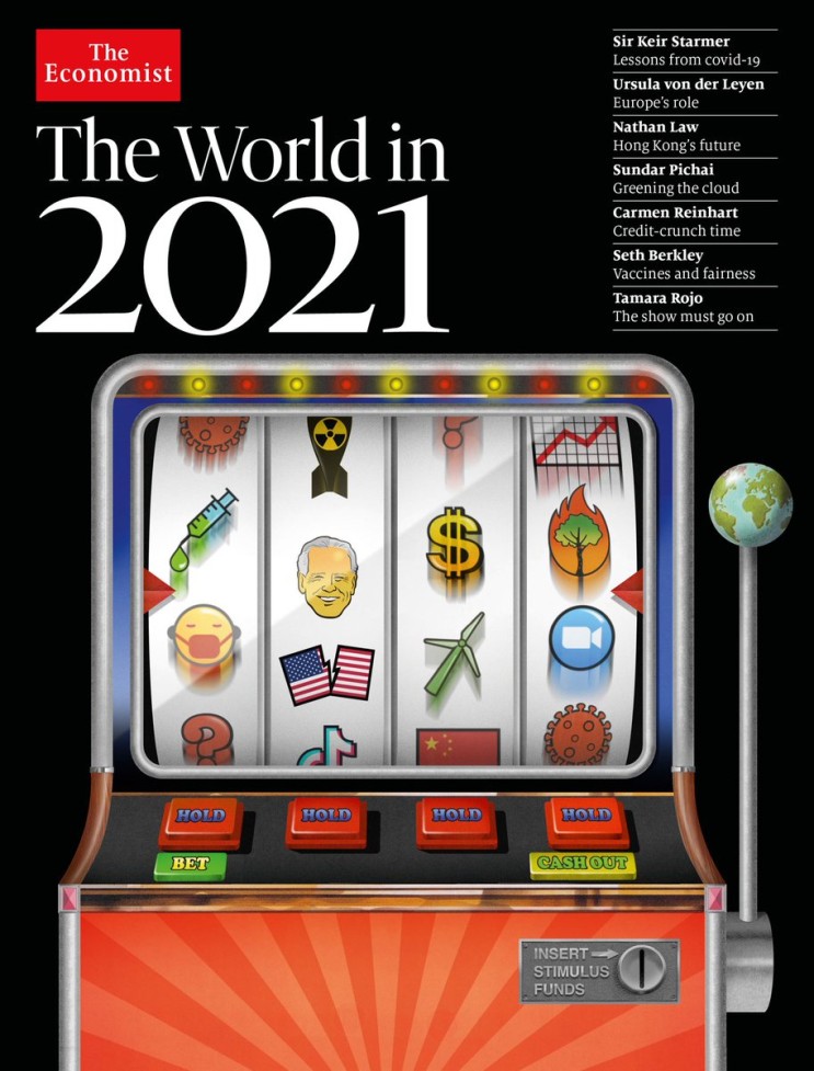 [이코노미스트] 2021년 세계(The World in 2021) +아이펫고트2