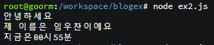  [JavaScript] eval()사용을 피해야 하는 이유