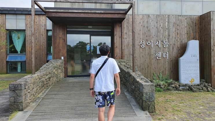  성이시돌센터 순례길옆 성물방에서 선물샀어요!