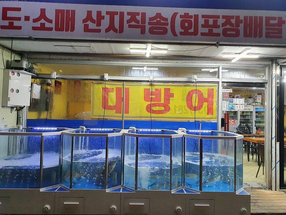 소래포구직판장 본점 사진 3
