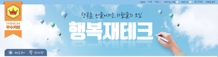  나의 새로운 도전(12.05)