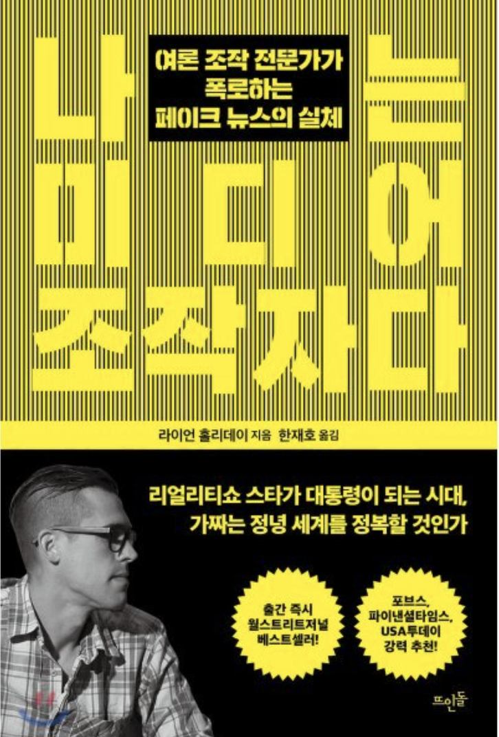  안좋은 콘텐츠란 무엇일까?