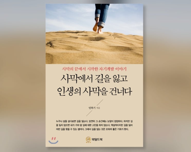  이 땅의 모든 워킹맘들에게