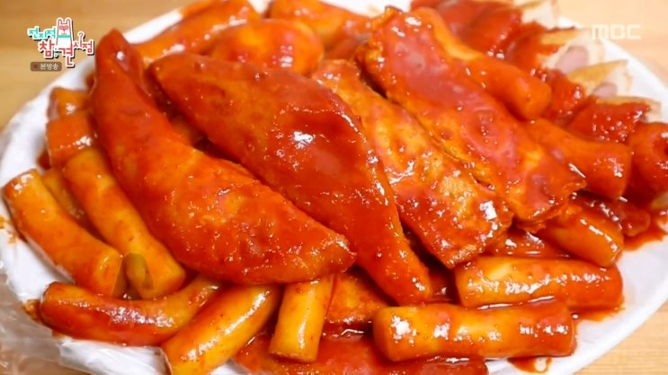 한지민 떡볶이집 - 아차산 신토불이 떡볶이 한지민 떡볶이집 - 아차산 신토불이 떡볶이