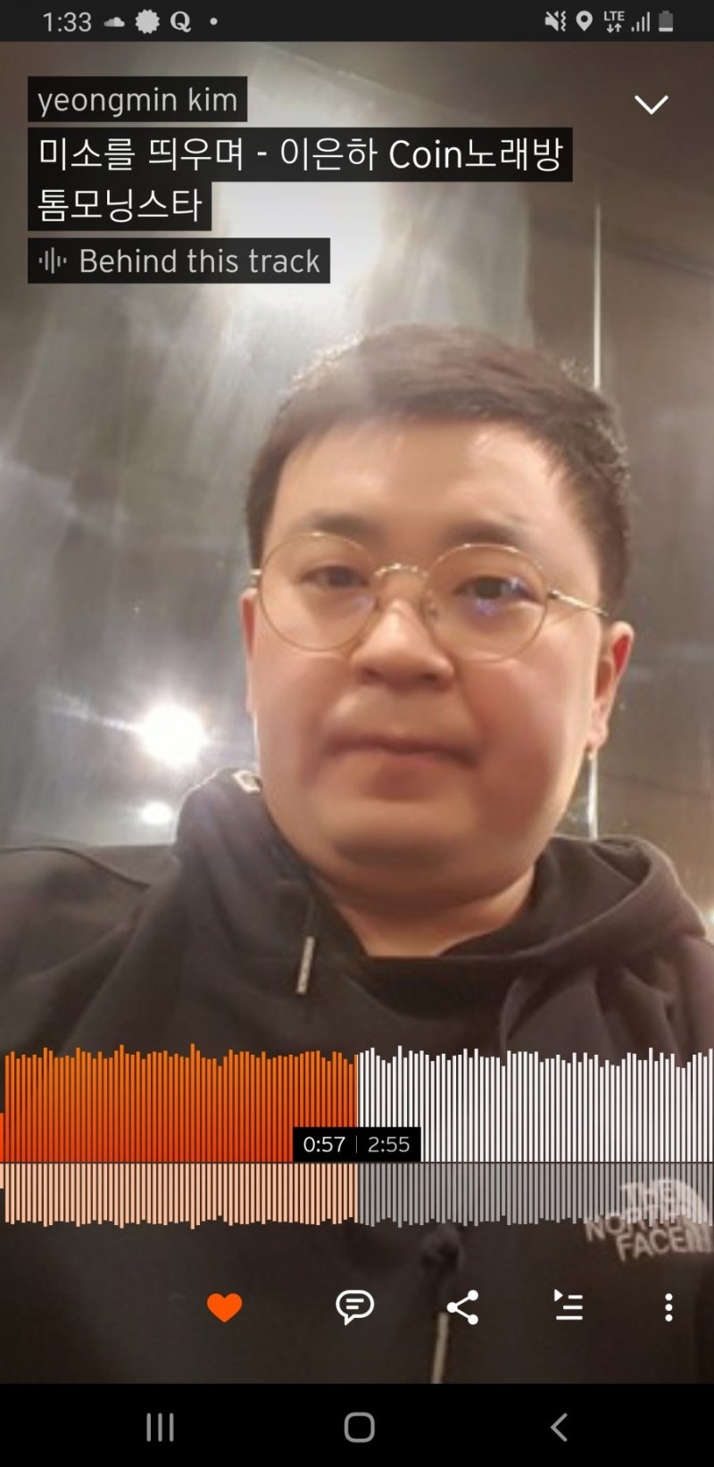 부산 해운대 코인노래방 에서 불렀어요 미소를 띄우면 가수 이은하 커버 맥브라이언 티비 : 네이버 블로그