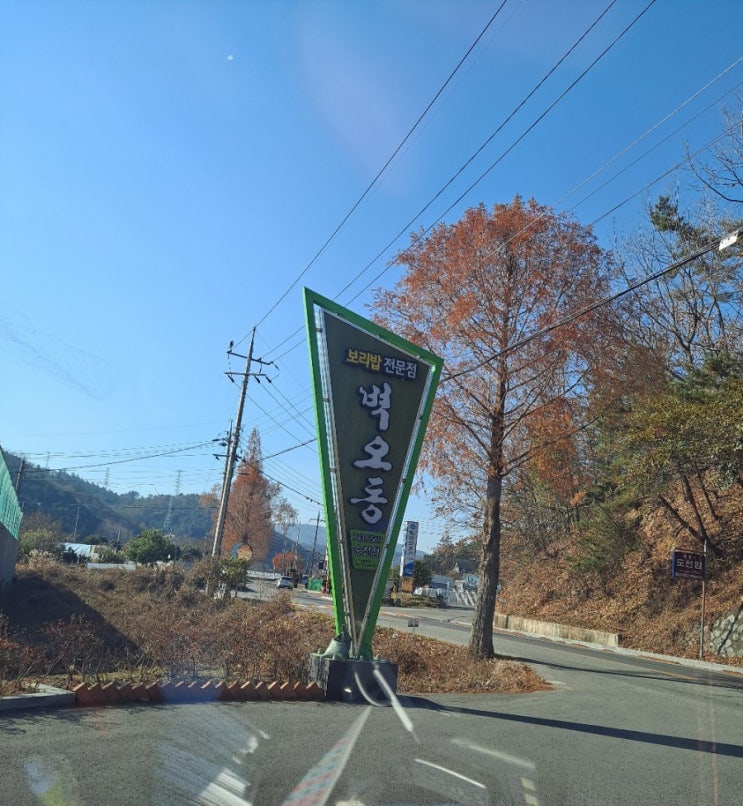  여수장거리택시(순천 벽오동(보리밥 맛집)