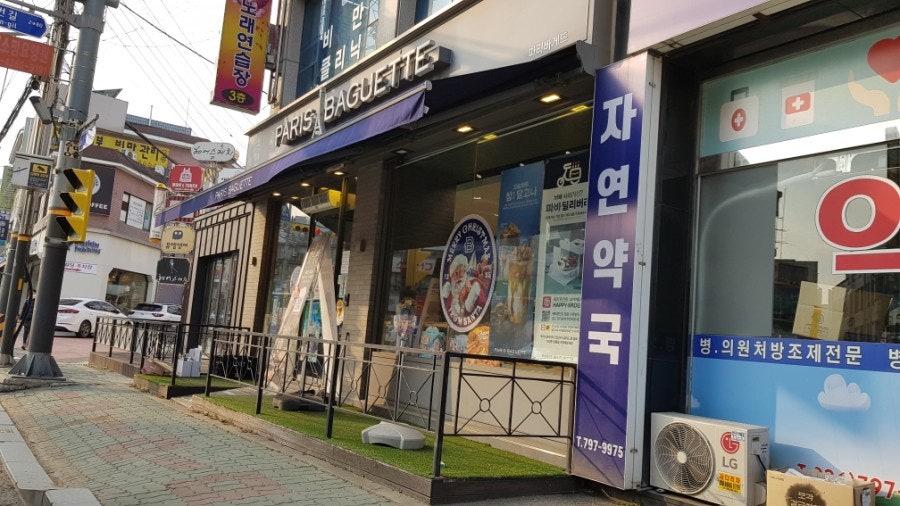 파리바게뜨 광주중대점 사진 1