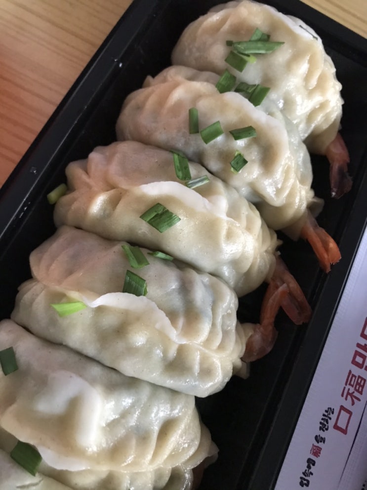  미슐랭맛집 구복만두 포장후기?