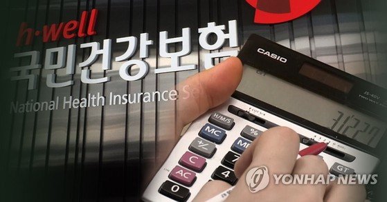 집값에 뛴 공시지가…코로나 시대 건보료 2배 폭탄까지 맞았다 집값에 뛴 공시지가…코로나 시대 건보료 2배 폭탄까지 맞았다