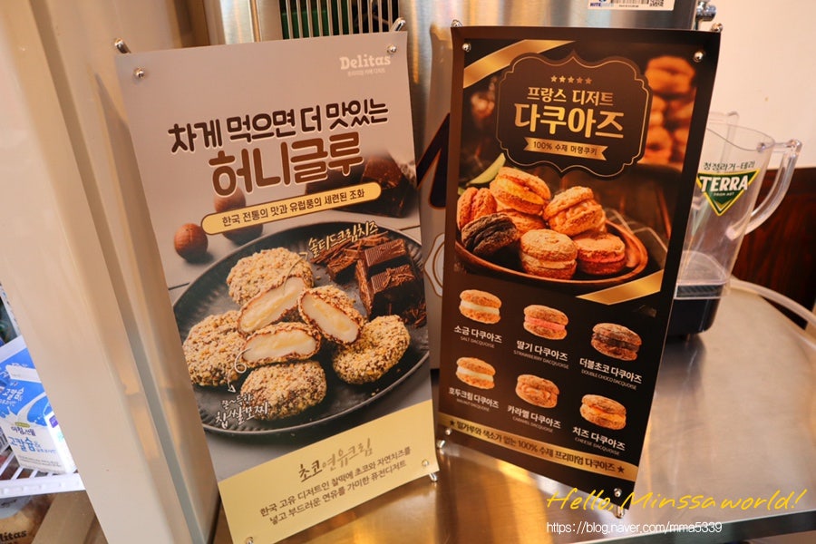 조아커피 사진 5