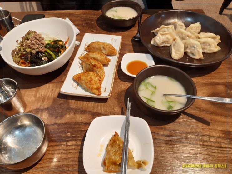  해월손만두 방문기