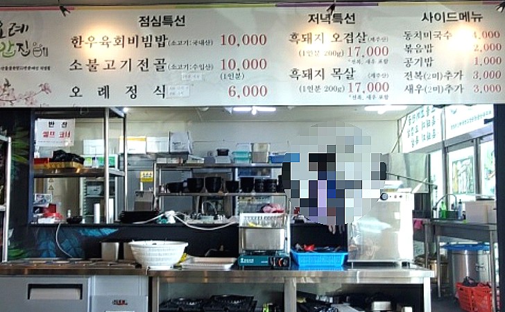  제주도 가성비 뿜뿜 정식 함덕밥집 오례밥집!
