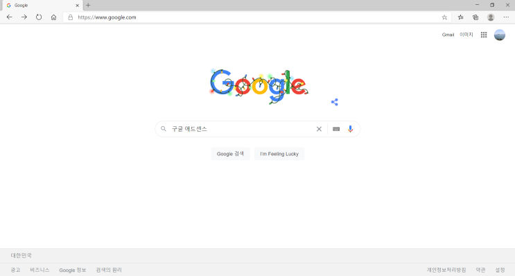  티스토리에 구글 애드센스 광고 넣는 법
