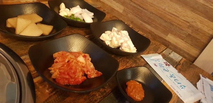  해운대기장닭도리탕 또 생각나네 즐거운 이곳