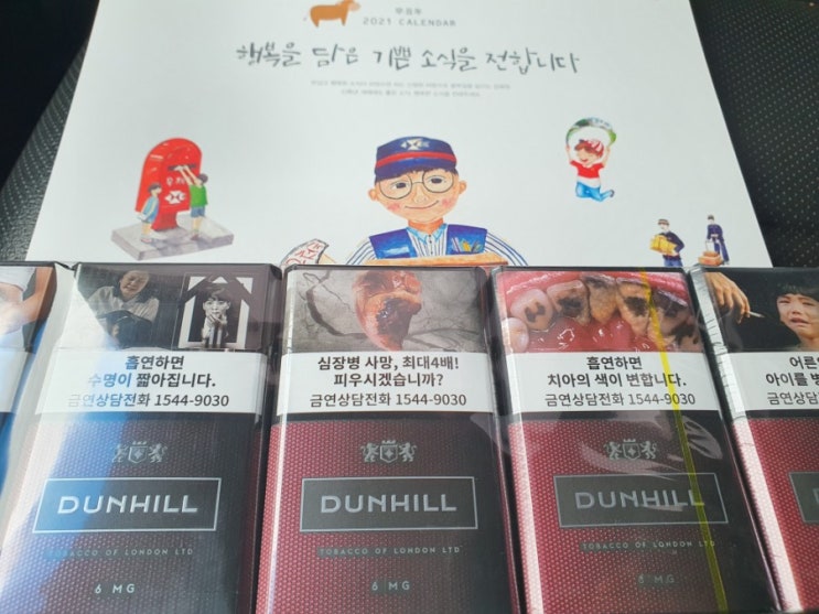 새코롬 새코롬