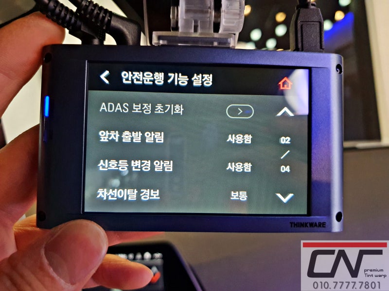 대전 서구 / 썬팅 / BMW / 3시리즈