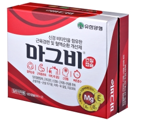  유한양행 마그비,액티브,스피드,감마 가격,효능,성분,복용량