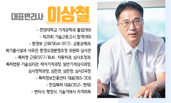  이노비즈협회 무료 법률자문을 제공하는 한길특허에서 알립니다