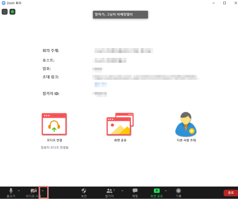 줌 가상배경 추천 ZOOM 배경화면 35개 모음, 설정 방법까지 : 네이버 블로그 줌 가상배경 추천 Zoom 배경화면 35개 모음, 설정 방법까지 : 네이버 블로그
