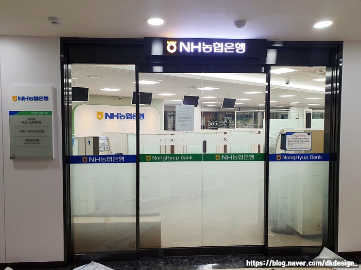 강남역 사거리에 위치한 NH농협은행 강남역 금융센터 이전공사