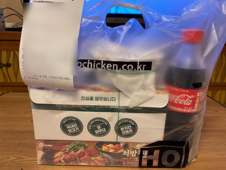 호치킨 리본패키지 3종세트와 버갈퐁
