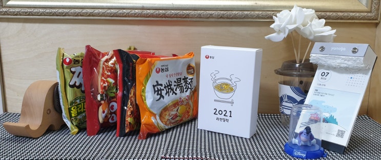  3000개 한정 농심 2021년 일력 세트