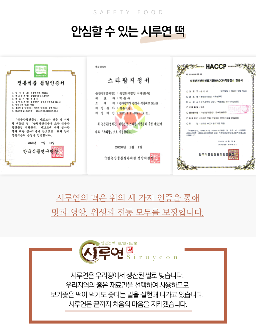 시루연 첨단점 사진 6