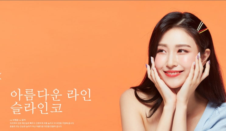  창원 보톡스, 부산 대구 등 각 지역에서 찾아오는 이유?