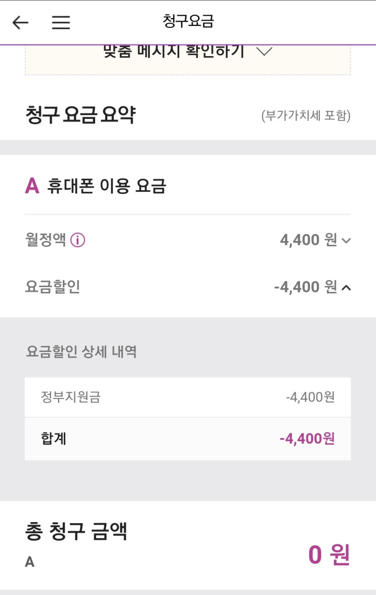  달다