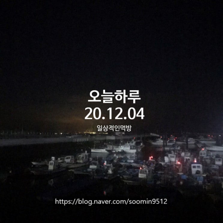  201204 오늘하루