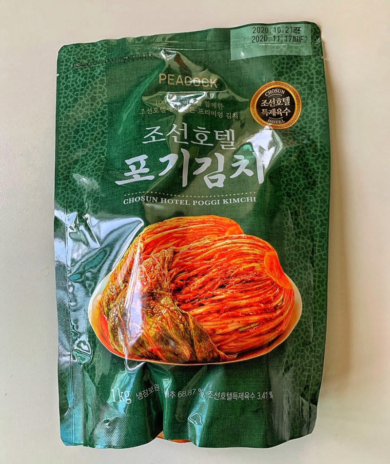 조선호텔김치1kg 구매후기