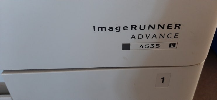 구리복합기렌탈 IR4535 수택동 흑백복사기렌탈 사무실토너관리 구리복합기렌탈 IR4535 수택동 흑백복사기렌탈 사무실토너관리