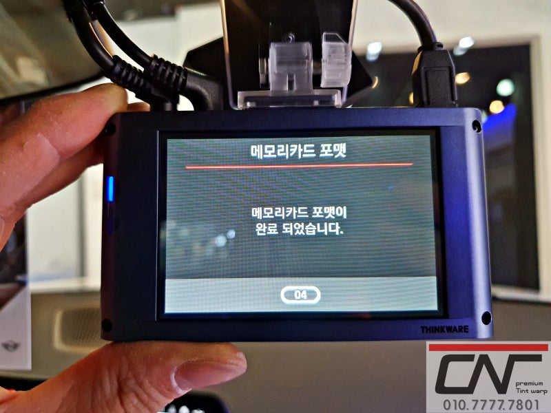대전 서구 / 썬팅 / BMW / 3시리즈