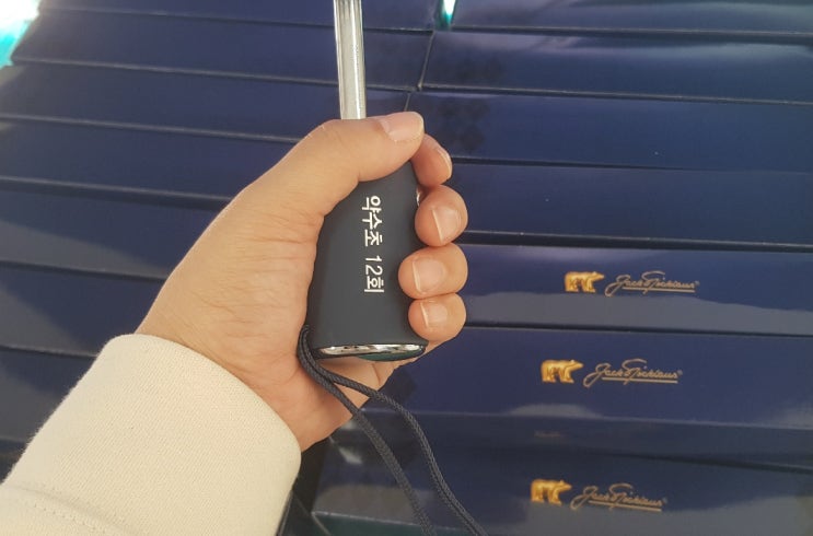  완전 자동 우산 들어보셨나요?연말 송년회 단체 선물 잭니클라우스 우산 제작