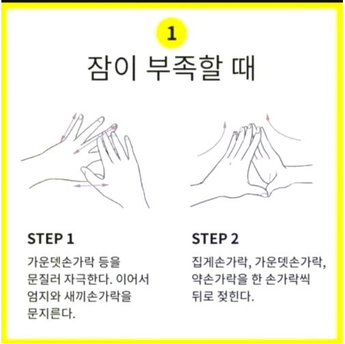  가장 쉽게 건강해 지는 방법