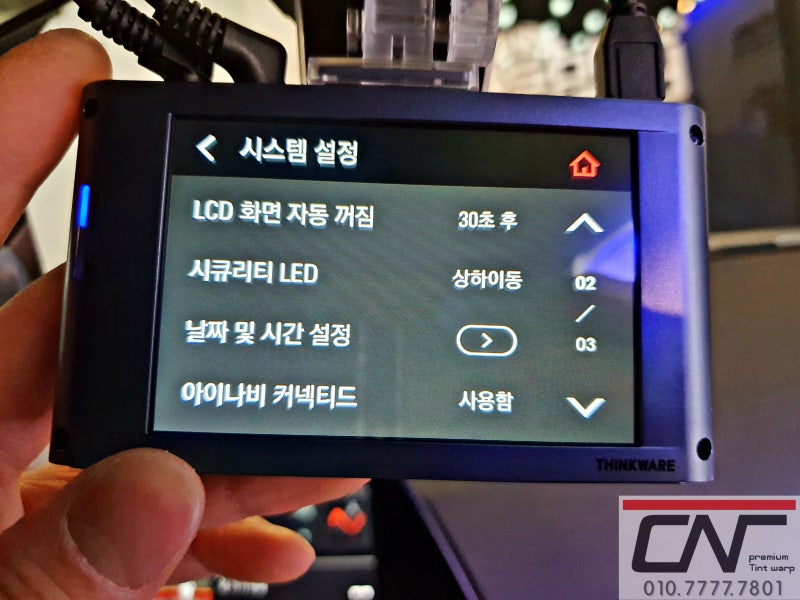 대전 서구 / 썬팅 / BMW / 3시리즈