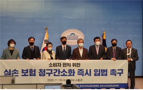 실손보험 청구 간소화 또 불발…가입자 불편 외면하고 의료계 눈치 본 국회 실손보험 청구 간소화 또 불발…가입자 불편 외면하고 의료계 눈치 본 국회