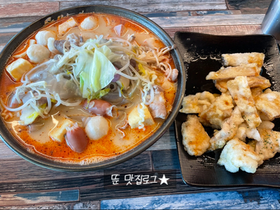  울산북구마라탕 :: 내가 원하는 재료로 만들어주는 송정맛집 "쏘핫마라탕 송정점"