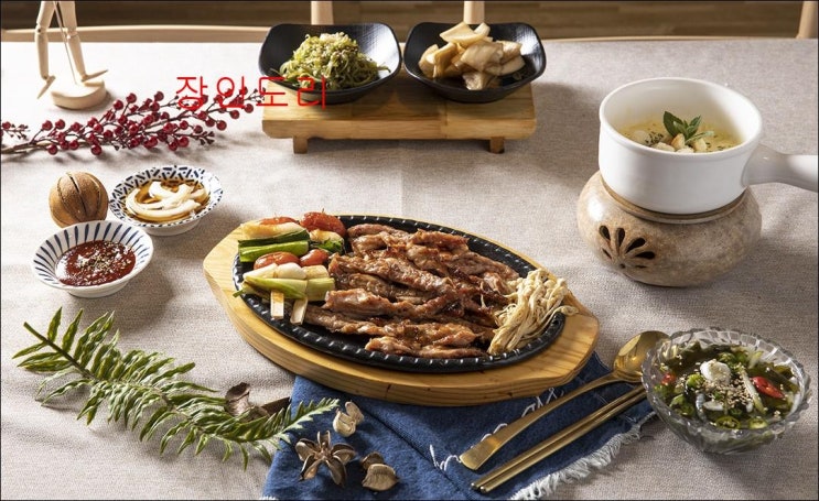  해운대센텀맛집 그렇게 맛나게
