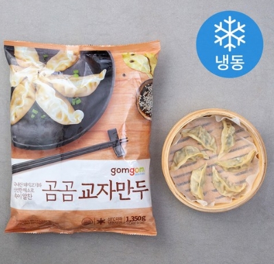  찬바람 부는 겨울에는 따끈한 만두가 최고지요.