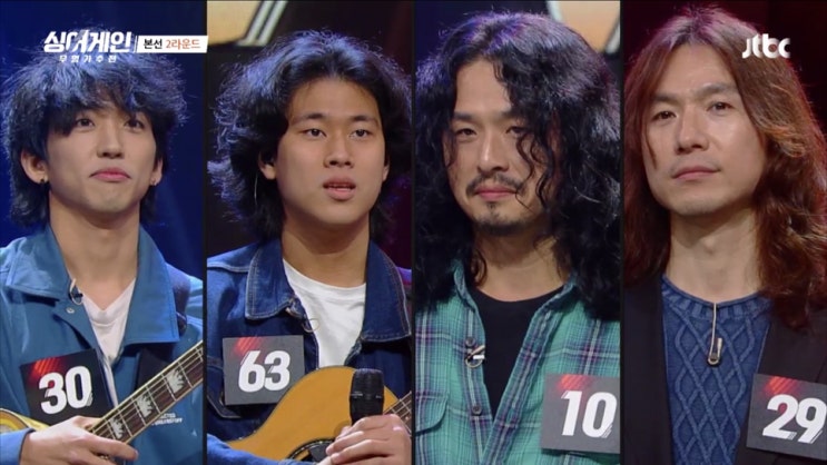 싱어게인 63호 이무진 30호 이승윤 10호 김준휘 29호 정홍일 대항전 11호 소영 55호 하진 2라운드 싱어게인 63호 이무진 30호 이승윤 10호 김준휘 29호 정홍일 대항전 11호 소영 55호 하진 2라운드