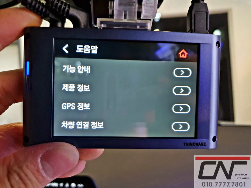 대전 서구 / 썬팅 / BMW / 3시리즈