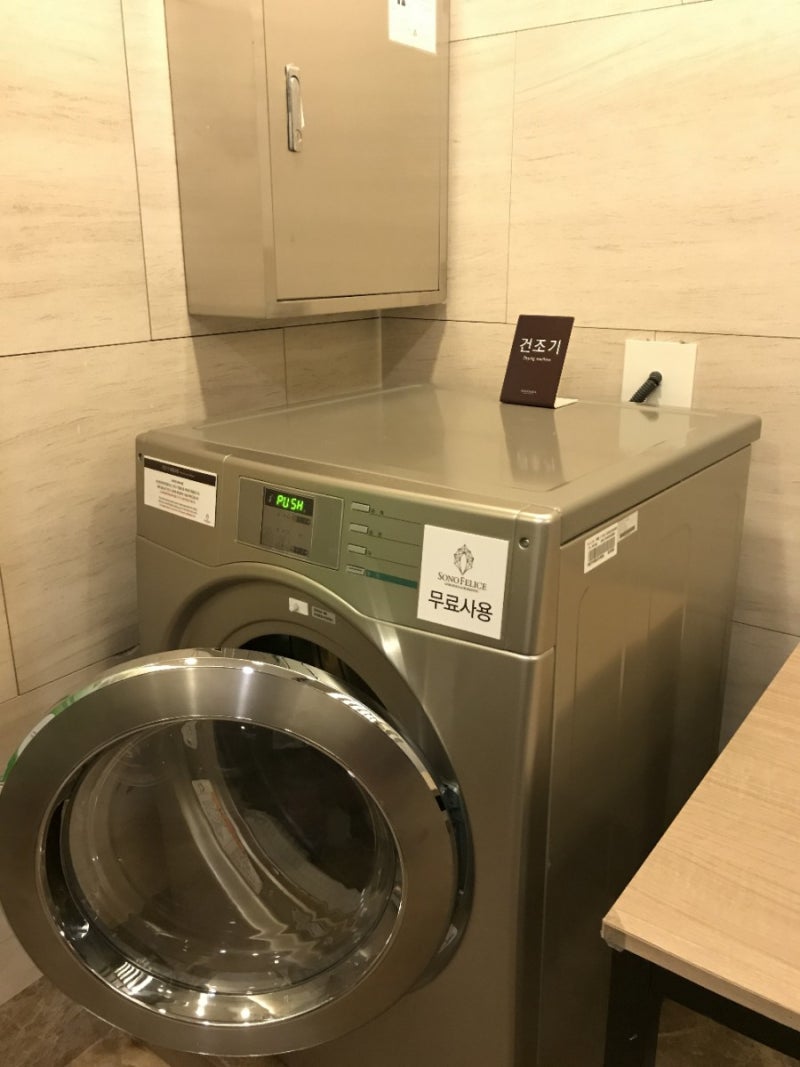 비발디파크 소노펠리체 E동 로얄 오션 스위트 후기: 리조트의 좋은 예 : 네이버 블로그