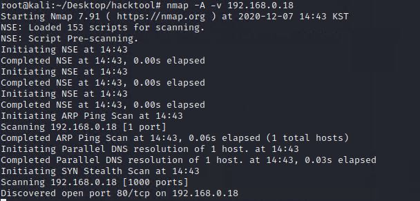  Vulnhub(해킹) - FristiLeaks